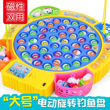 钓鱼玩具捞鱼玩具儿童带磁性电动旋转套装 宝宝早教益智3-6岁音乐亲子互动 【电池款】15条鱼+4鱼竿粉色盘