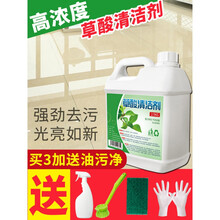 草酸清洁剂厕所瓷砖水泥卫生间地板清洗剂强力去污家用除垢高浓度