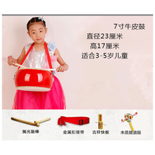 杉贝 SHANBEI 婴幼儿小孩腰鼓儿童幼儿园家用敲打击教学大鼓新款手鼓男女玩具鼓抖音同款 7寸牛皮鼓23*17cm