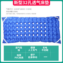 气垫床单人防褥疮气床垫汽卧床病人护理用品瘫痪老人翻身 普通款+打气筒+运费险 200x90x8cm