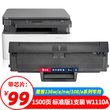 才进适用惠普136w硒鼓136a 136nw 136wm 108w 108a打印机墨盒w1110a 110a复印一体机墨粉盒138p晒鼓Laser MFP