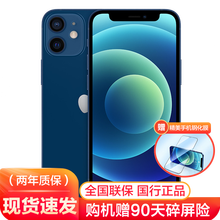 苹果 Apple iPhone 12 mini (A2400) 新款苹果 蓝色 5G版 256GB