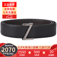 ZEGNA杰尼亚腰带男针扣黑色皮革印花商务休闲按扣礼品皮带扳扣双面裤带Z扣头腰带BKRBG1 959 BKRBG1 959A NTM黑色4cm 120