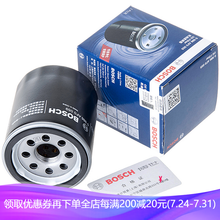 博世BOSCH原装长效机油滤清器/滤芯机油格适配 中华V3 1.5