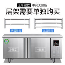 冷藏工作台保鲜操作台冰柜商用冰箱平冷柜冷冻双温冷柜奶茶店设备定制TEAEGG 冷藏 120x80x80cm
