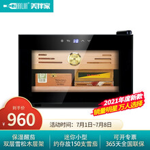 美伴家(MeiBanJia)雪茄柜迷你保湿电子红酒柜恒温小型家用入门级雪茄烟盒冷藏控制茶叶柜醇香雪松 黑色 保湿款 150支装【加拿大层架】