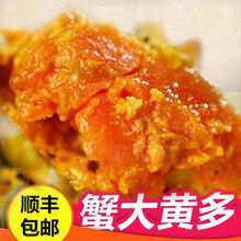 【活鲜】大闸蟹足称现货5.0-4.5两30只大闸蟹全公母螃蟹鲜活六月黄特大活体 塞红康尔 【】买8只加13只共21只