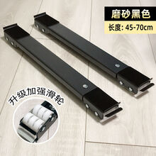 瑶音 洗衣机底座冰箱通用型移动托架超低可调节定万向轮垫高固定防撞置物支架 升级款双排轮竖条底座【磨砂黑色24轮】一对