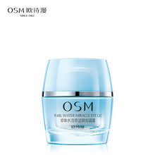 欧诗漫(OSM)珍珠水活奇迹眼部晶露20g 淡化细纹补水保湿眼霜女