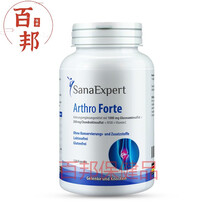 德国森诺进口氨糖软骨素加钙维骨力关节灵宝中老年硫酸氨基葡萄糖