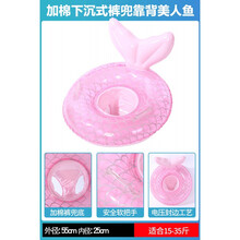 小朋友游泳圈儿童坐圈加厚婴幼儿水泡男宝宝救生圈1-3-6岁小女孩腋下圈黄雀 紫红色 棉兜美人鱼0-4岁