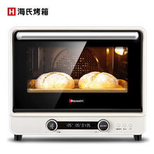 海氏I7风炉烤箱家用小型专业多功能发酵电烤箱 