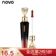 NOVO女王复古丝绒唇釉哑光雾面口红不易掉色不沾杯学生 405#烂番茄
