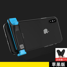 智能压枪吃鸡神器自动压枪连发王者一键换装蓝牙苹果安卓卜邻通用 天空蓝 【安卓版  -  单个】