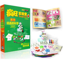 创想号疯狂科学道具书 商品搜索 京东 创想号疯狂科学道具书 商品搜索 京东