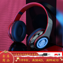 HKXA发光蓝牙耳机头戴式重低音适用于华为OPPO无线耳麦安卓苹果手机电脑通用 炫黑红【发光旗舰版-龙纹图腾】