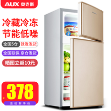 奥克斯（AUX）家用双门迷你小型冰箱 冷藏冷冻保鲜小冰箱 宿舍租房节能电冰箱 BCD-35AK 35升 基础款 金色