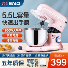 樱欧厨师机和面机台式打蛋器电动家用奶油冰淇淋打发小型搅拌奶盖机全自动揉面打面商用大容量 5.5L奶油粉