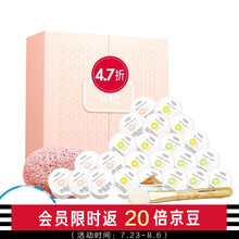 蔚蓝之美（Wei Beauty） 三层理纹面膜 心动秘籍面膜礼盒