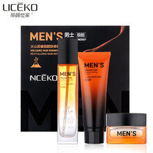 丽颜世家男士炭黑火山泥控油保湿套装美肤白皙洁面乳洗面奶祛黑头粉刺补水深层清洁礼盒情人节送男友生日礼物 火山泥控油保湿三件套