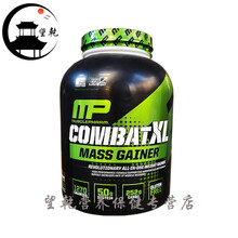 MP增肌粉健身乳蛋白粉MASSJ健身剂增肌粉瘦人健肌粉增重粉6磅 MP6磅巧克力口/预定7月低发货