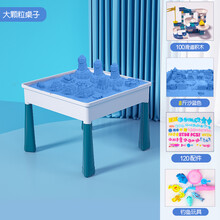 儿童太空沙玩具桌大沙盘套装桌子安全小孩室内魔力爱不释手玩具沙子1-10岁小孩生日礼物 大颗粒桌+蓝8斤沙+120配件+钓鱼 (送100滑