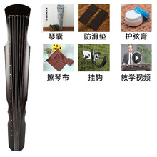 伏羲式老桐木古琴初学者演奏级古琴练习七弦琴魔道乐器手工制作ONEVAN 伏羲式黑色古琴