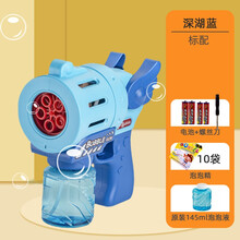 网红抖音同款五孔灯光全自动泡泡机儿童不漏水手持吹泡泡枪少女心电动玩具 五孔泡泡机-蓝色+螺丝刀+浓缩(泡泡水10包