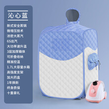 木顿 汗蒸箱家用折叠全身家庭用式产后桑拿汗蒸房浴箱发汗熏蒸机蒸汽袋 【升级款】蓝色-双人
