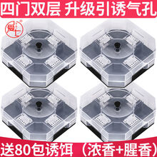 蟑螂小黑盒蟑螂捕捉器蟑螂屋药全窝端抓蟑螂盒强力灭杀蟑螂贴诱捕神器 4个四门捕捉器(送80包诱饵) 新升级带引诱气孔(多买多送)