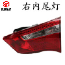 11 121314款年起亚K2后尾灯刹车灯灯壳灯罩面罩外壳原装灯泡总成 副驾右内(高品质) 质保半年 1只  大灯总成