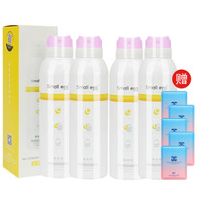 small egg蛋蛋喷烟酰胺亮肤防护喷雾小鸡蛋牛初乳冰肌喷雾 爱格蛋宝宝优品 韩纪防晒霜 隔离喷雾 新款 烟酰胺蛋蛋喷 250ml 二瓶装+原品二瓶