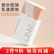 悠宜unny club妆前乳啫喱女打底保湿均匀肤色持久柔雾隔离霜补水遮瑕隐毛孔控油隐形毛孔学生 unny妆前乳30ml【新品】