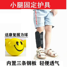 儿童保护小腿夹板胫腓骨折固定绑带胫骨裂支护具护腿部矫正代石膏 S码