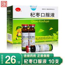 泰利森 杞枣口服液 10ml*10支 5盒装