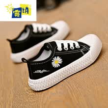 雾绡品牌高端儿童帆布鞋夏季新品童鞋夏天透气新款帆布鞋小雏菊帆布鞋低帮新款男女童防滑幼儿园鞋F30 黑色(系带款) 24(内长15.2cm)