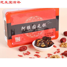 【官方旗舰】阿胶糕500g阿胶固元糕礼盒装驴皮即食阿胶固元膏 盒装红枣枸杞型(2盒+手提袋)
