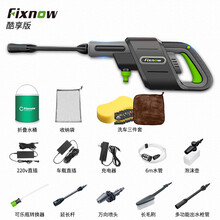 Fixnow家用无线洗车机高压水枪锂电 摩托车汽车用品洗车神器 手持便携免插电清洗机 洗车泵XYQX-300E-B酷享版