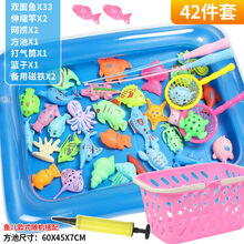 儿童钓鱼玩具池套装磁性钓鱼竿家庭广场戏水亲子男孩女孩早教智力开发 【大池】42件套/*2鱼竿2网捞1篮