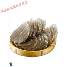 河南焦作铁棍山药小粉皮山东菏泽特产山药粉皮 铁棍山药小粉皮