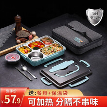 优诺康 304不锈钢保温饭盒便携学生上班族便当盒分格餐盘带餐具汤碗餐盒 格蓝色（1300ml）带汤碗+餐具【配收纳袋】