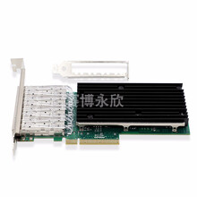 ZBNET智比奈特 万兆网卡ZBX710DA4 四端口光纤网卡intel710芯片 含多模模块