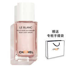 【七夕礼物】CHANEL 香奈儿粉肌高光液 自然粉润 液体高光 粉肌高光液