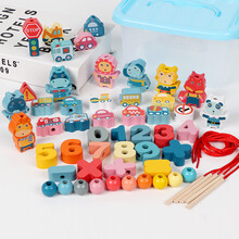 湖莫玩具幼儿童串珠子玩具力男女孩穿线4宝宝精细动作早教1一2岁3积木 【59颗】森林+数字+交通+珠子