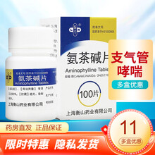 乐宁 氨茶碱片 0.1g*100片 支气管哮喘 喘息型支气管炎 1盒装
