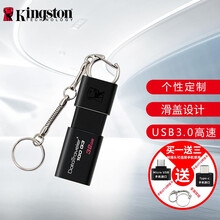金士顿U盘 USB3.0 DT100G3高速移动黑色滑盖商务办公车载电脑系统手机学生U盘个性定制刻字 激光刻字【双接口转接头+精美挂链】 128G