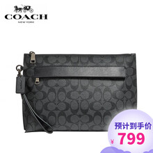 蔻驰（COACH）男包 奥莱款 男包时尚经典标志CARRYALL卡位男士手拿包 生日礼物送男友送老公 F29508 炭灰色/黑色