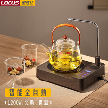 诺洁仕自动上水煮茶器电热烧水养生玻璃壶智能记忆大功率抽水电陶炉煮茶器泡茶炉 深木纹抽水茶炉底座+竹把提梁壶009款