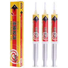 晔康蟑螂药全窝端家用杀蟑胶饵除蟑螂小强克星华康灭蟑螂厨房杀蟑螂屋 3支黄20g