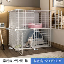 猫别墅豪华三层超大空间半封闭猫舍猫咪笼家用猫柜猫屋 2列2层1排 【笼子+加固扣+换新】蔻丝基础款